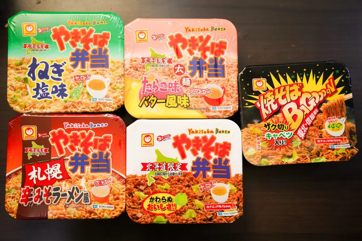 sirabee20231230fukubukuro_1