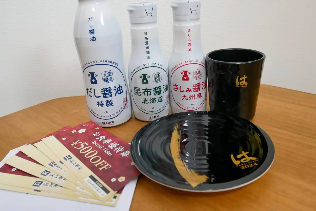 sirabee20231230hamasushi2