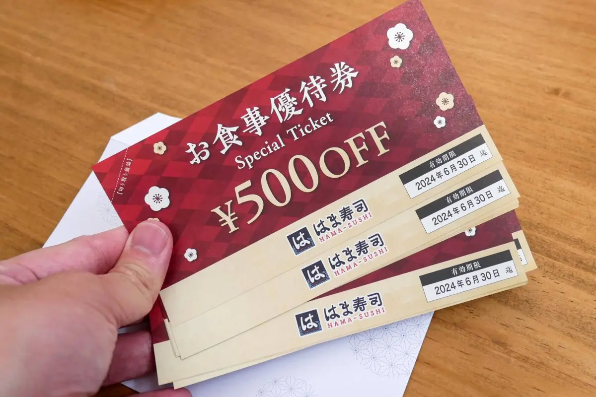 sirabee20231230hamasushi3