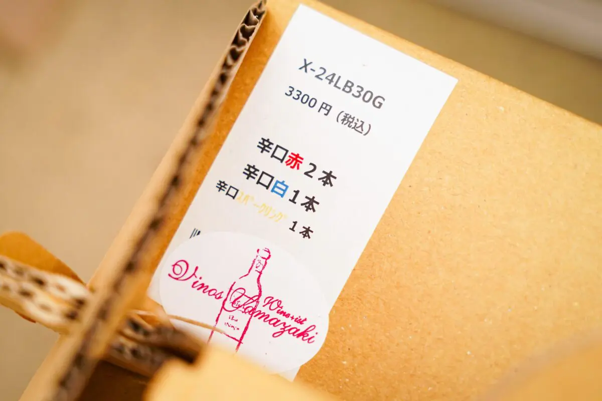 sirabee20231231fukubukuro_5