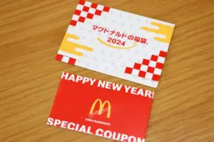 sirabee20240101mac7