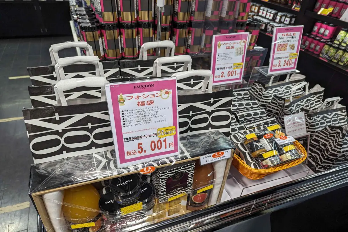 sirabee20240101takashimaya002