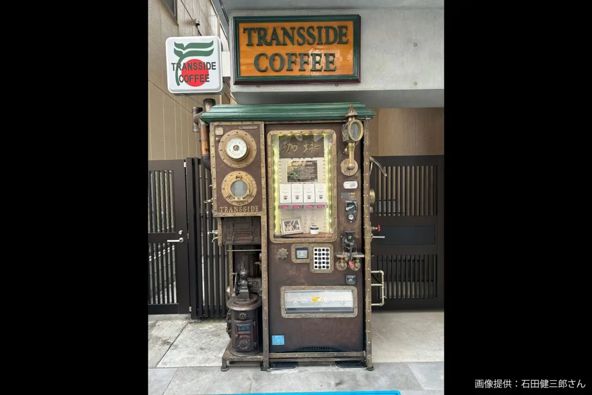 sirabee20240110transsidecoffee2