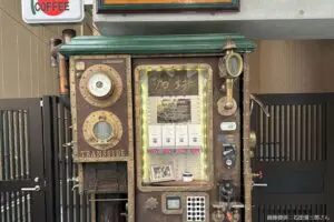 神奈川に出現した自販機、何かがおかしい…　自販機マニアも「見たことない」と絶賛