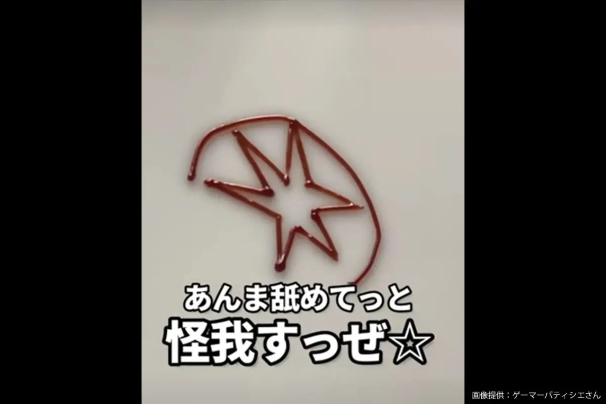 sirabee20240112choco001