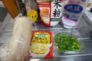 sirabee20240113radish1