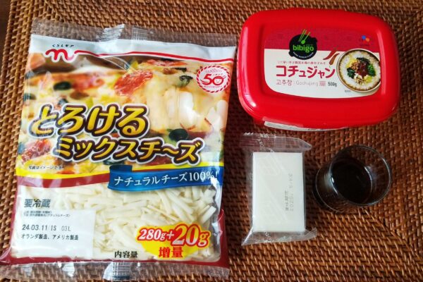 ほぼチーズトッポギ・材料