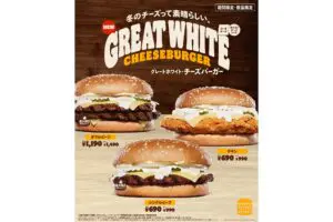 これは絶対に試したい…　バーガーキング、19日から『グレートホワイト・チーズバーガー』を発売開始