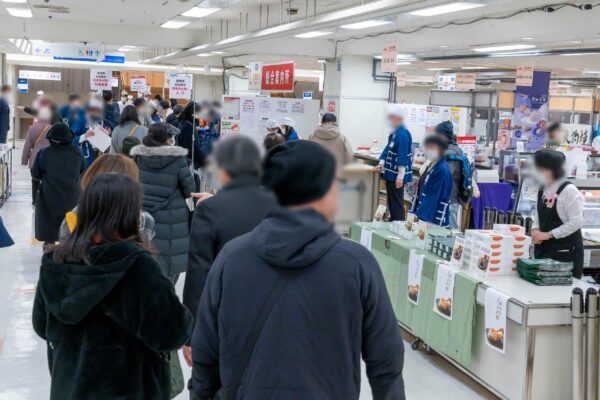 駅弁大会