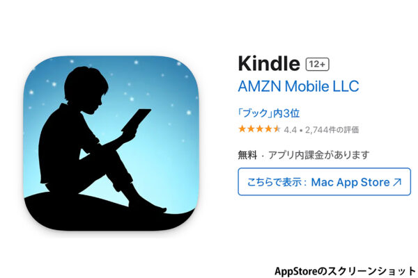 Kindle