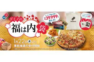 sirabee20240122pizza_1