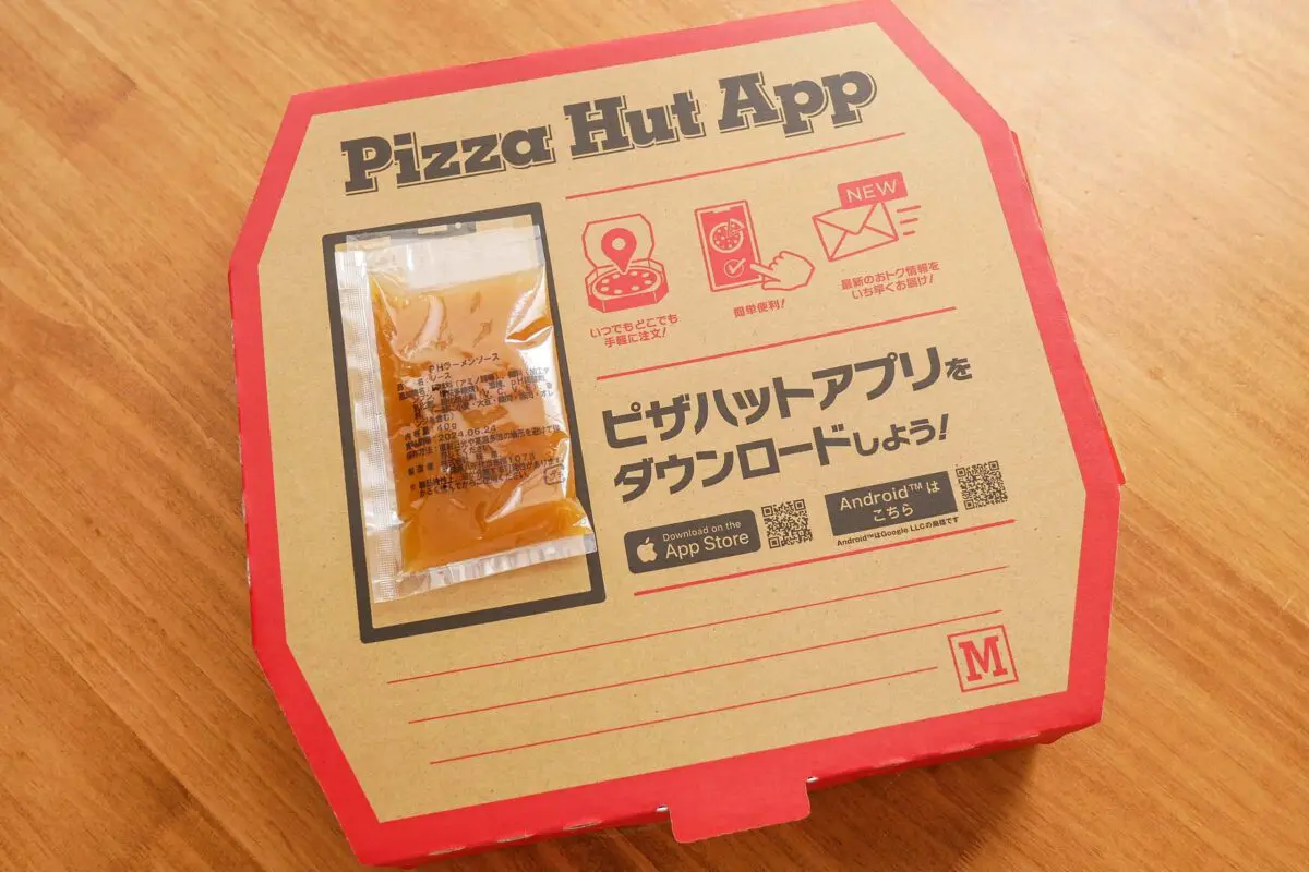 sirabee20240122pizzahut1