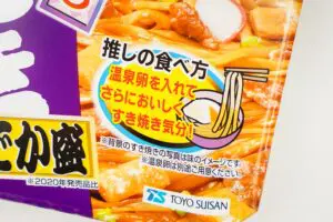 sirabee20240125maruchan_8