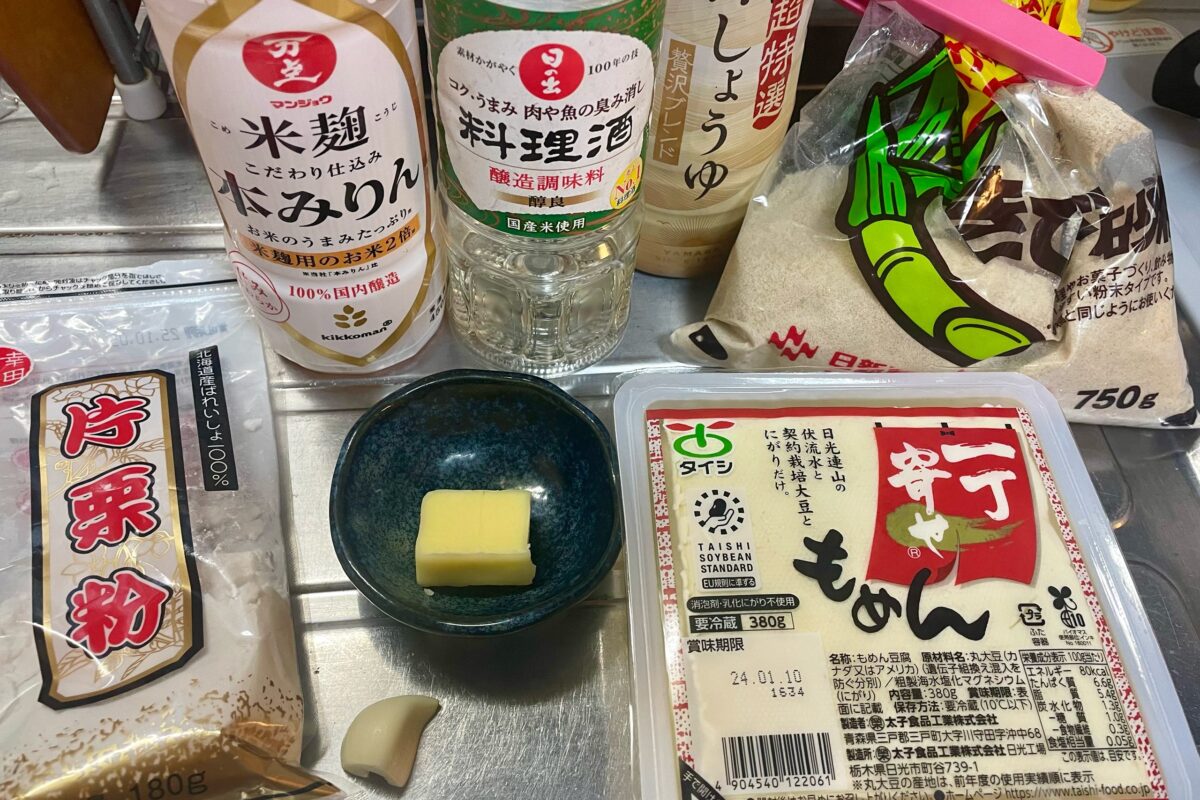 ガーリックバター豆腐ステーキ