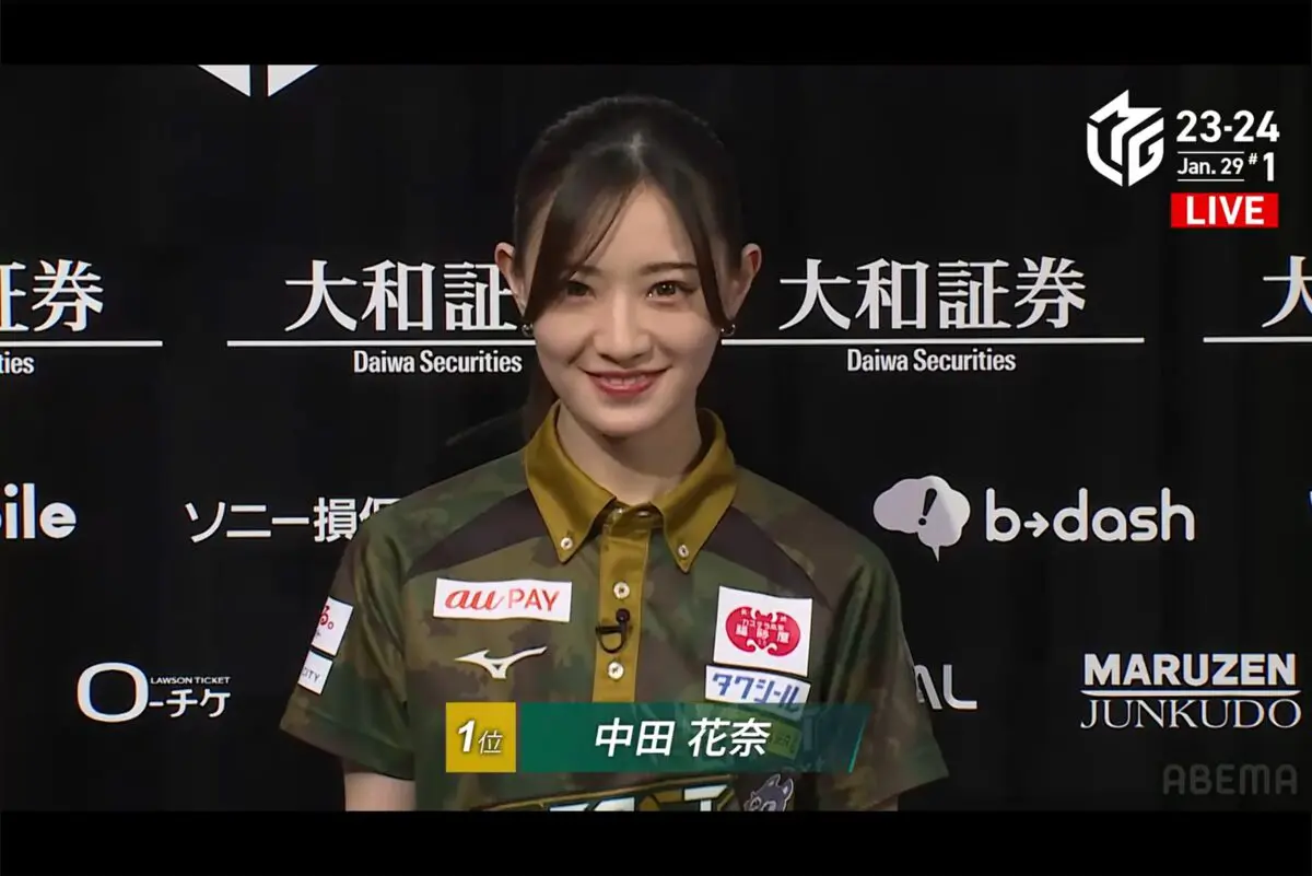 sirabee20240130nakatakana01