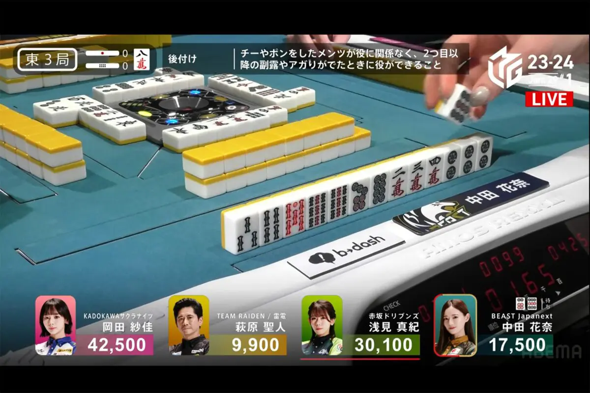 sirabee20240130nakatakana03