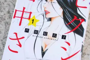 急死した『セクシー田中さん』作者・芦原妃名子さんの胸中に漫画界から寄り添う声　「苦痛を考えたら…」