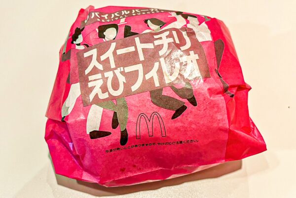 マクドナルド