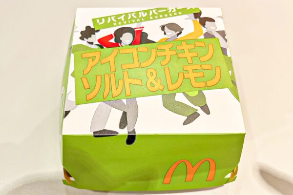 マクドナルド