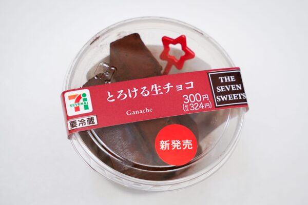 チョコフェア