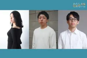 sirabee20240206watashikamoshirenai1