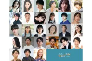 sirabee20240206watashikamoshirenai3