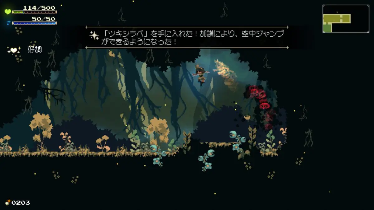 sirabee20240209momodora12