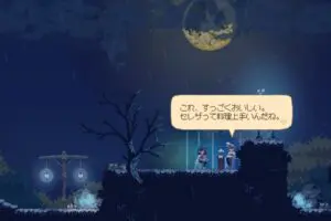 sirabee20240209momodora22