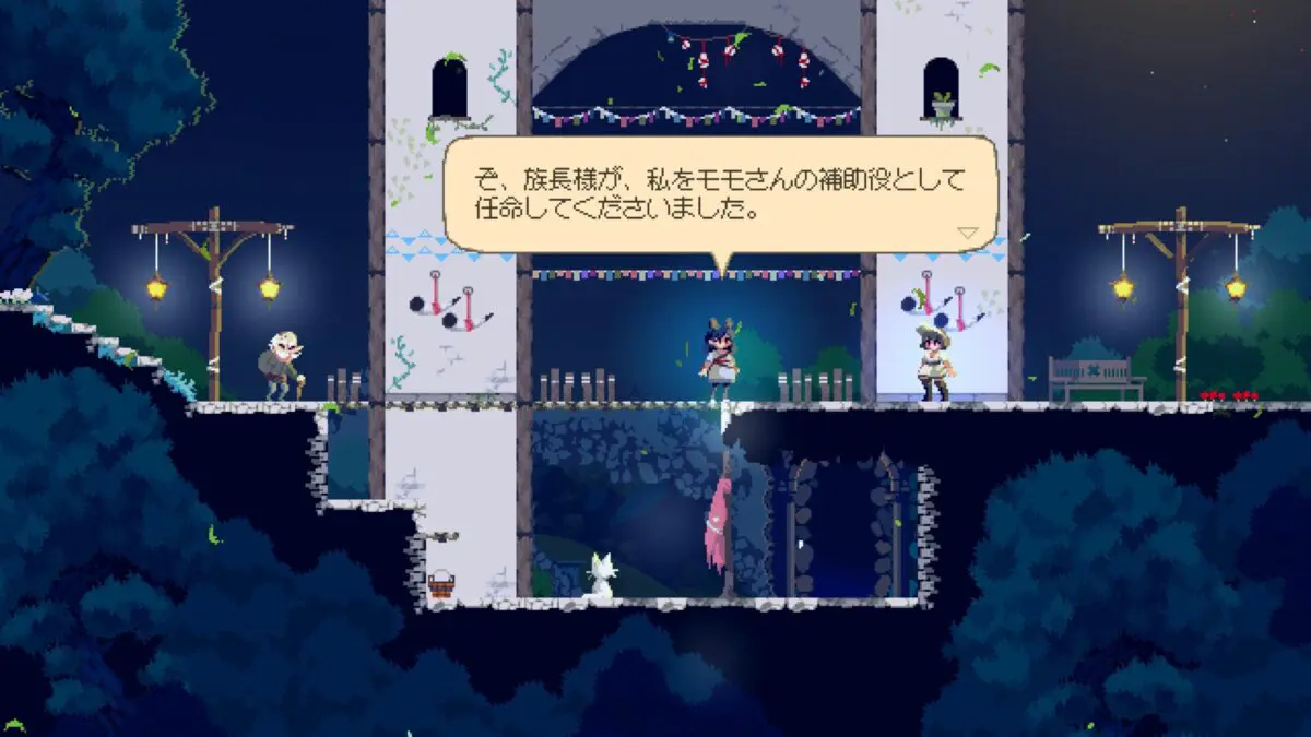 sirabee20240209momodora6