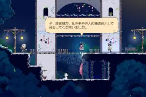 sirabee20240209momodora6