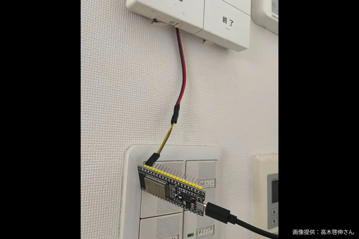 sirabee20240213intercom2