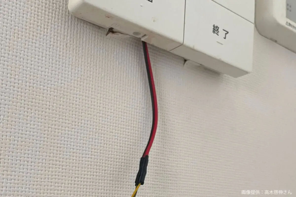 sirabee20240213intercom3