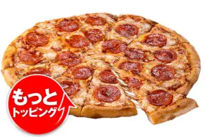 sirabee20240219dominospizza_1