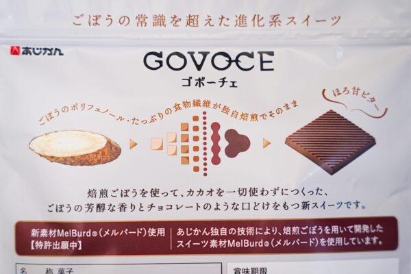 GOVOCE