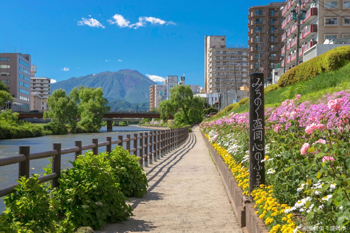 盛岡市