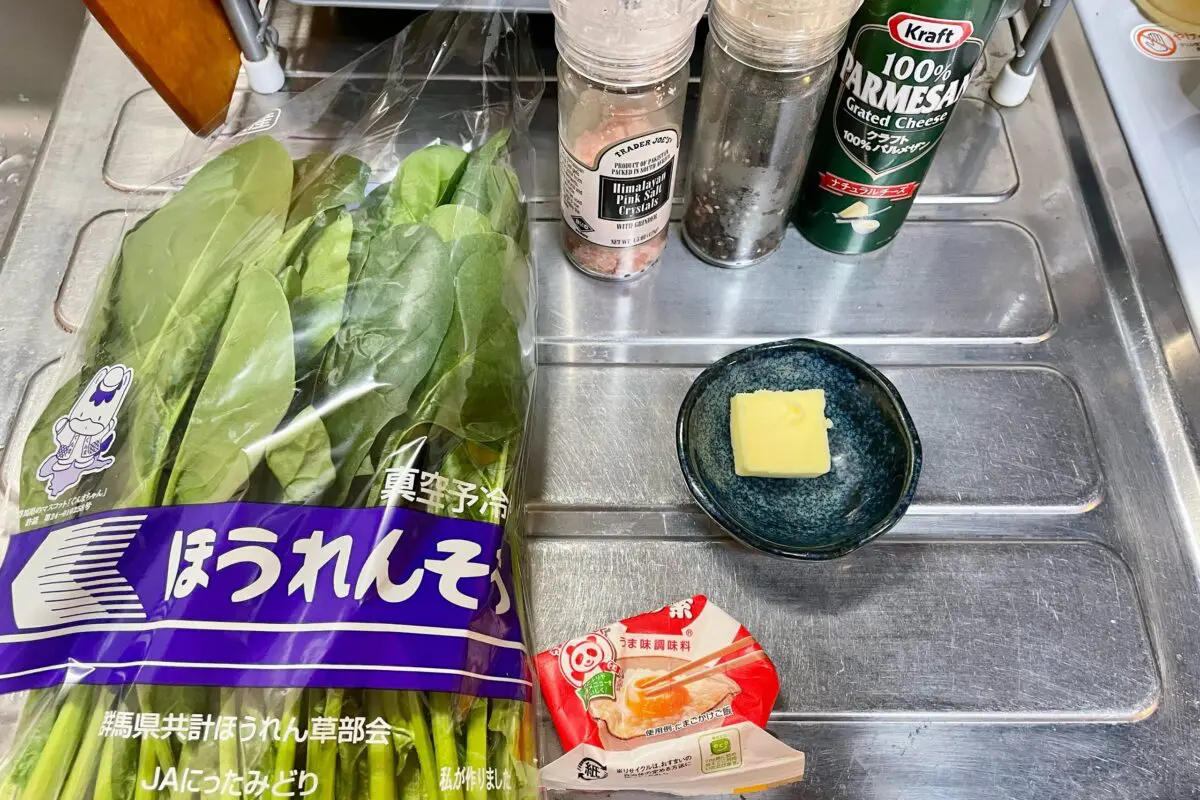 sirabee20240225spinach1