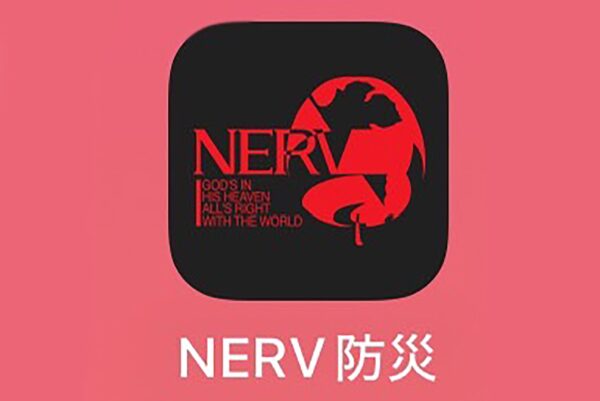 NERV