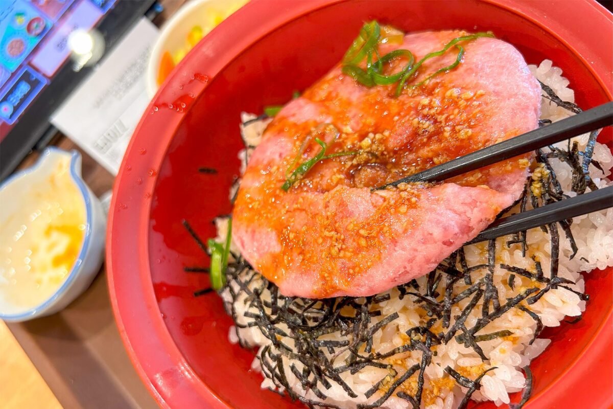 すき家・まぐろたたき丼