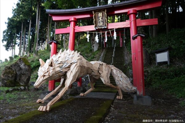 廃材再生師:加治聖哉さん