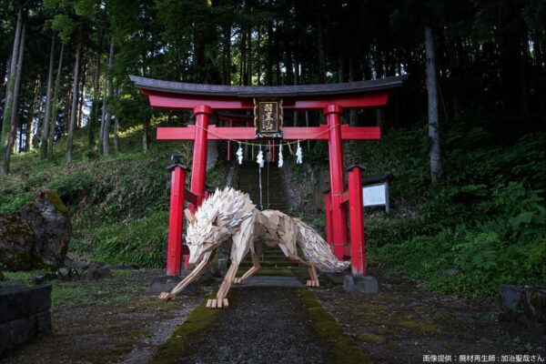 廃材再生師:加治聖哉さん