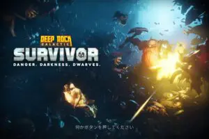 『Deep Rock Galactic：Survivor』プレイレビュー　心をドワーフにして採掘に魂を燃やすサバイバーライク
