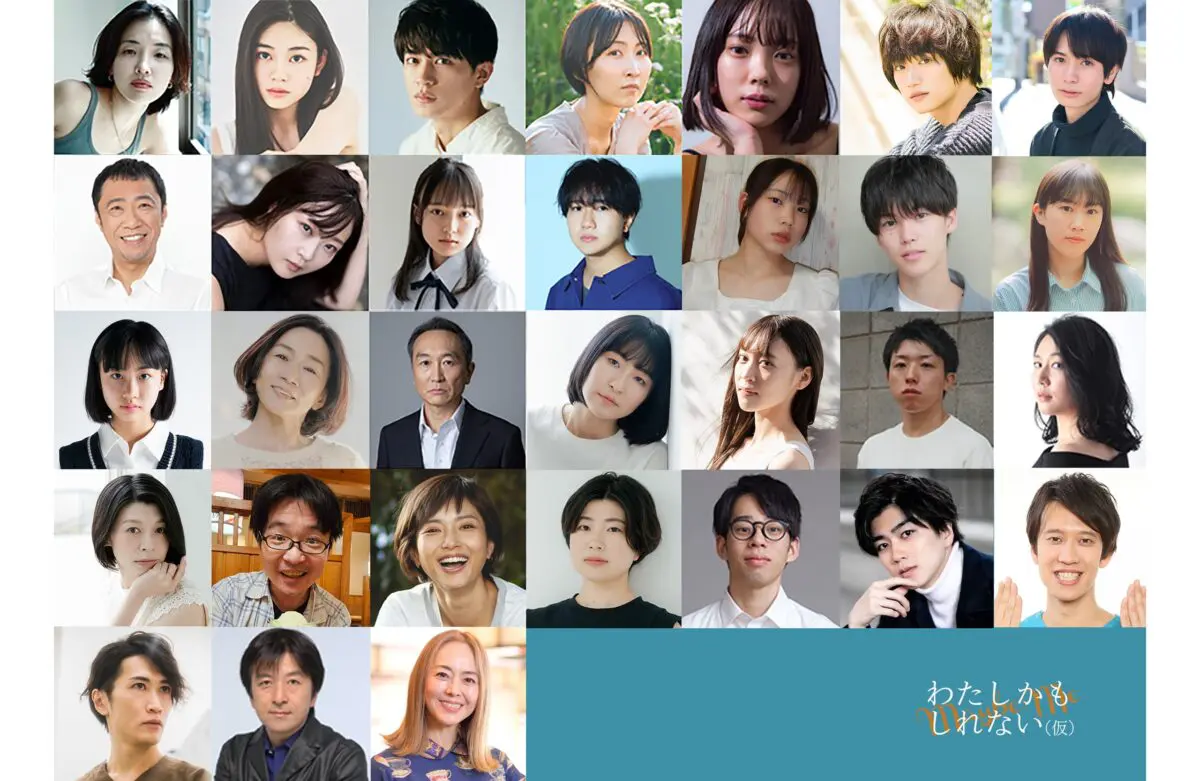 sirabee20240229watashikamoshirenai2