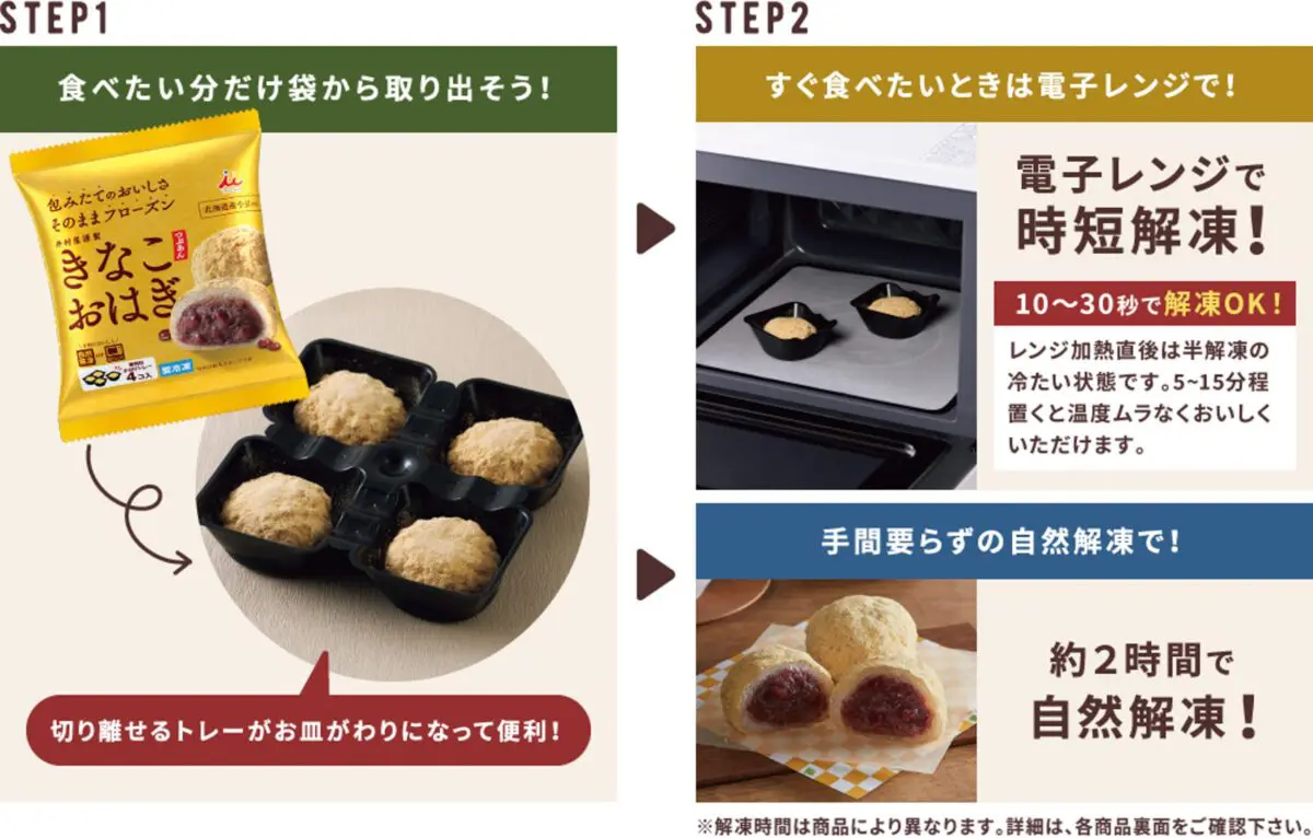 sirabee20240304imuraya_2