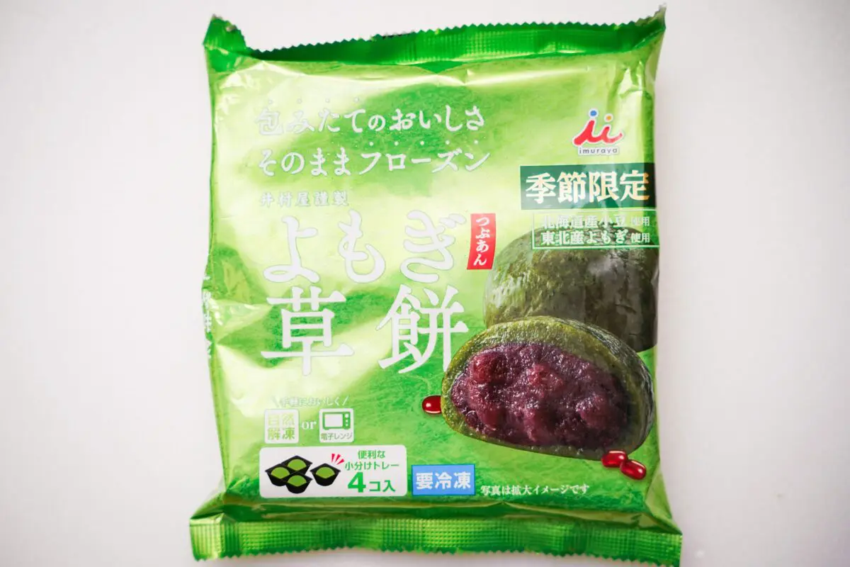 sirabee20240304imuraya_4