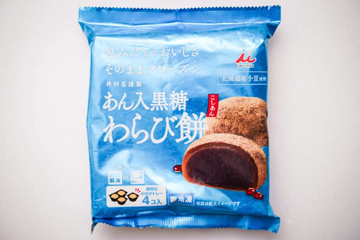 sirabee20240304imuraya_6