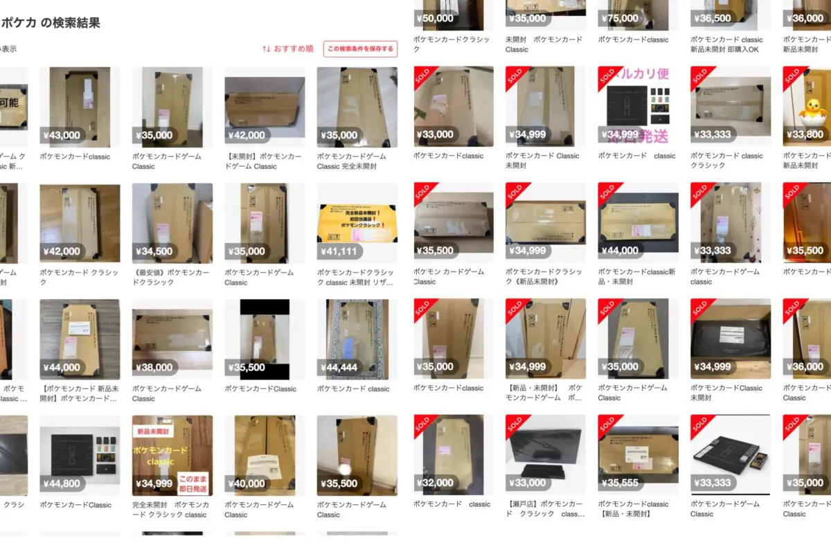 sirabee20240304pokemon5