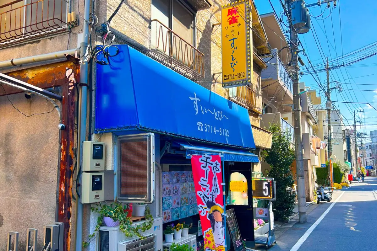 sirabee20240320musashikoyama005