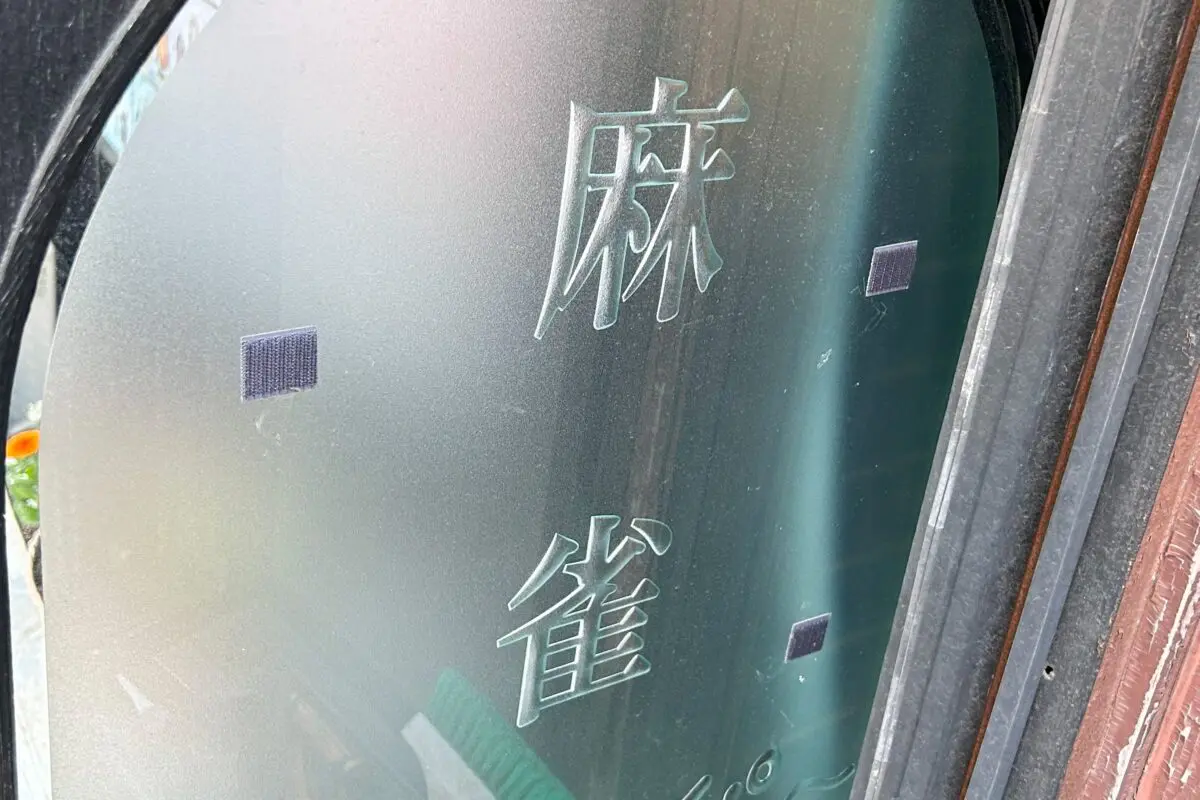 sirabee20240320musashikoyama009