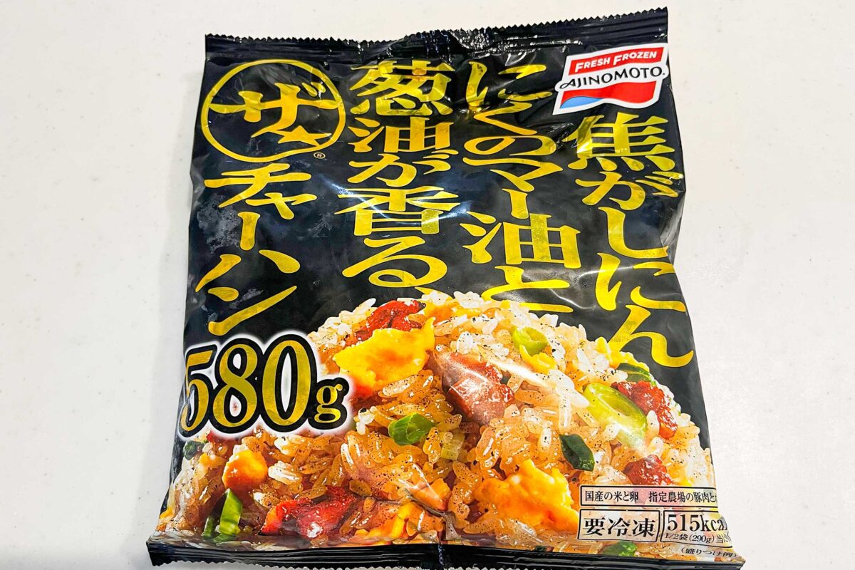 味の素冷凍チャーハン