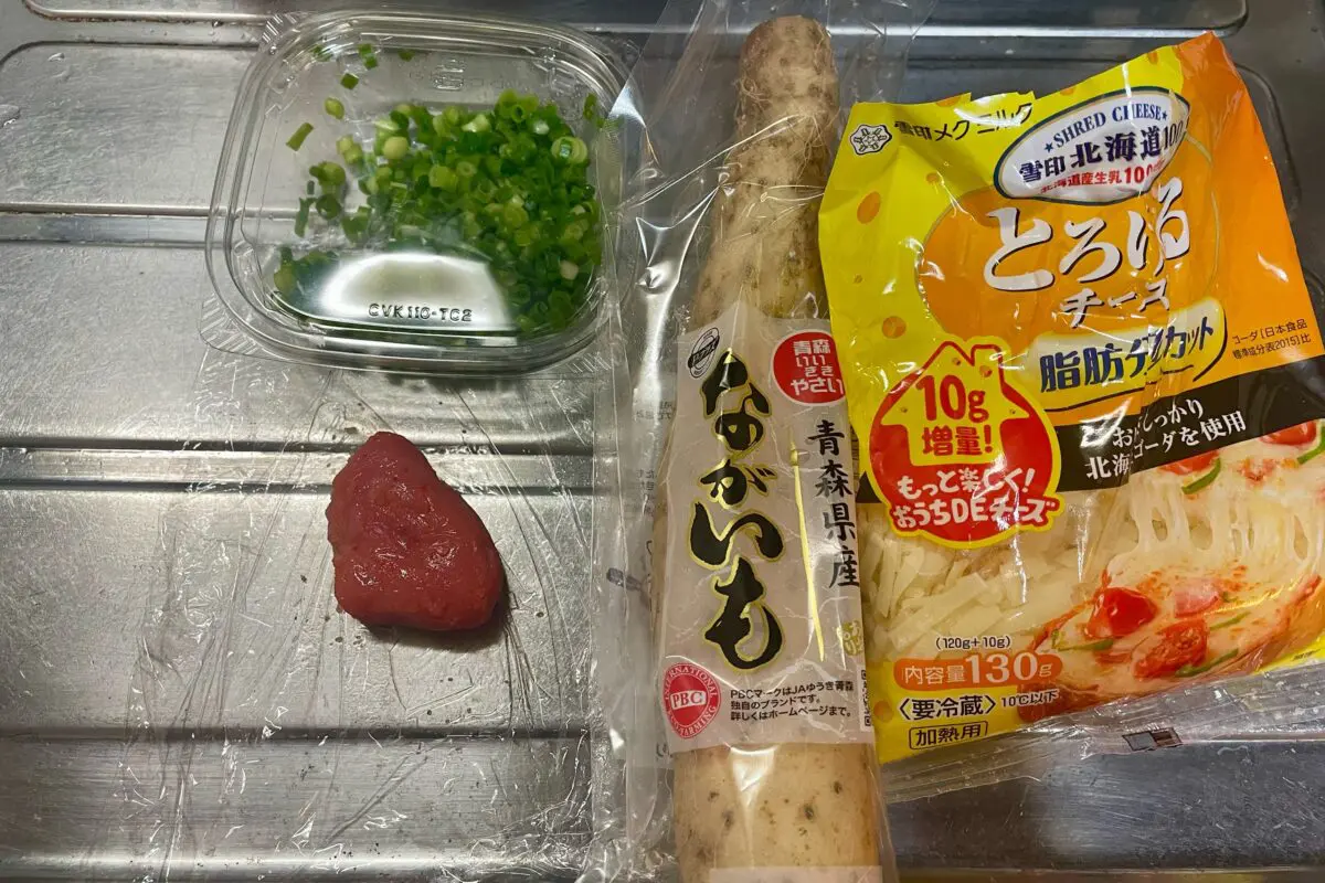 sirabee20240328nagaimo1